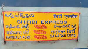 KAKINADA PORT TO SAINAGAR SHIRDI